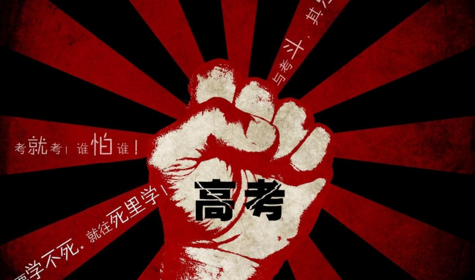 【觀點(diǎn)】“虛擬現(xiàn)實(shí)”進(jìn)高考，是進(jìn)步還是倒退？