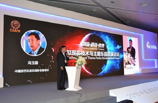 大型VR游樂設(shè)備崛起，VR線下體驗(yàn)館或進(jìn)入洗牌階段 