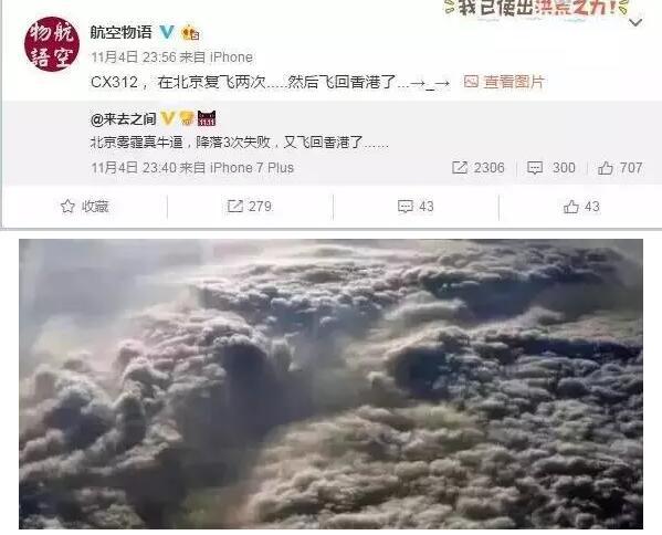 十年后霧霾會(huì)消失嗎？院士：十年內(nèi)難治好霧霾